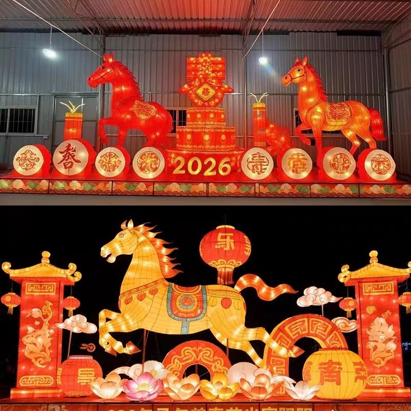 定制大型马年春节花灯马