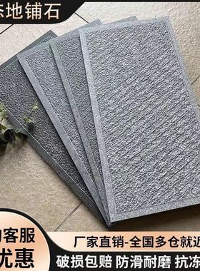 防滑地铺石300x600仿青石板户外庭院加厚地砖院子别墅室外花园砖