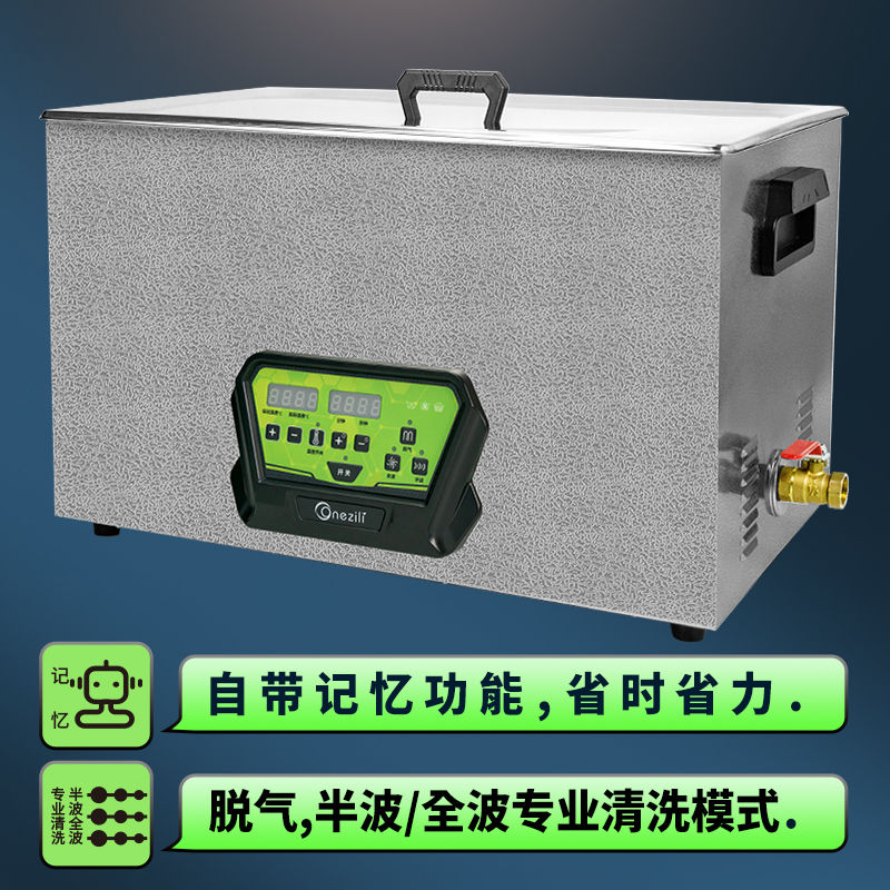 小龙虾清洗机超声波大功