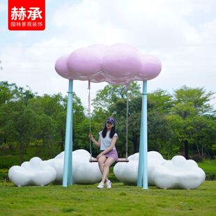 玻璃钢云朵秋千云朵伞雕塑公园区商业街美陈摆件网红景区打卡拍照