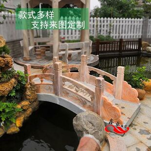 精品石雕石桥汉白玉小石桥公园别墅庭院饭店户外景观中式桥石拱桥