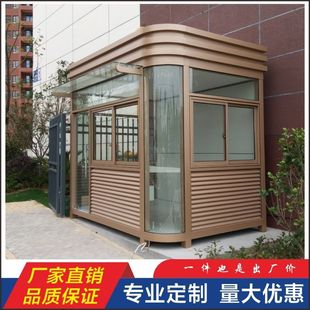 制作岗亭保安小区移动值班室户外成品门卫钢结构停车场单人岗亭
