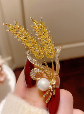 穗珍珠胸针固定衣服胸花配饰礼物