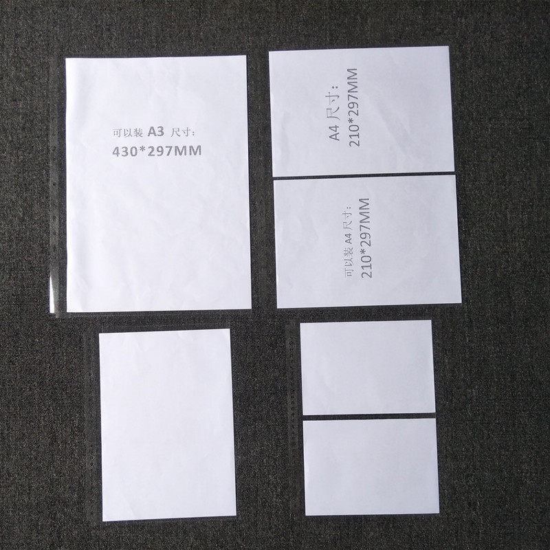 高清A3/A4/A5文件夹11孔30孔侧开内页袋资料保护膜活页透明袋