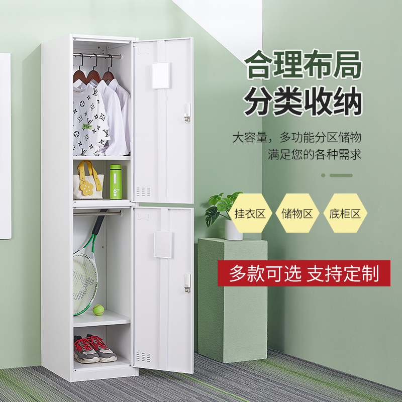 45公分深单门更衣柜带锁员工储物柜单人换衣收纳柜钢制办公衣柜