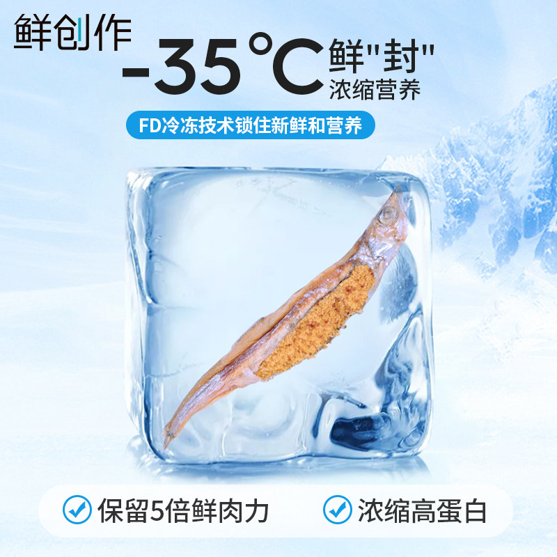 狗狗冻干零食满籽多春鱼磨牙棒补钙小型犬营养鱼油宠物猫咪小鱼干,宠物/宠物食品及用品,狗冻干零食,淘宝优惠券,粉丝福利购,淘宝优惠卷