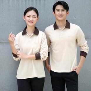 餐饮火锅店服务员长袖定制t恤咖啡厅工装蛋糕包子店工作服印logo