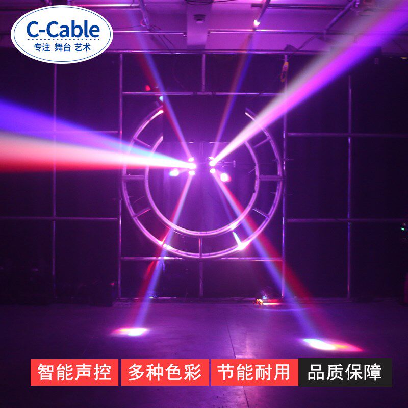 ktv灯光设备舞厅摇滚灯摇头灯舞台灯光ktv闪光灯摇头光束灯激光灯