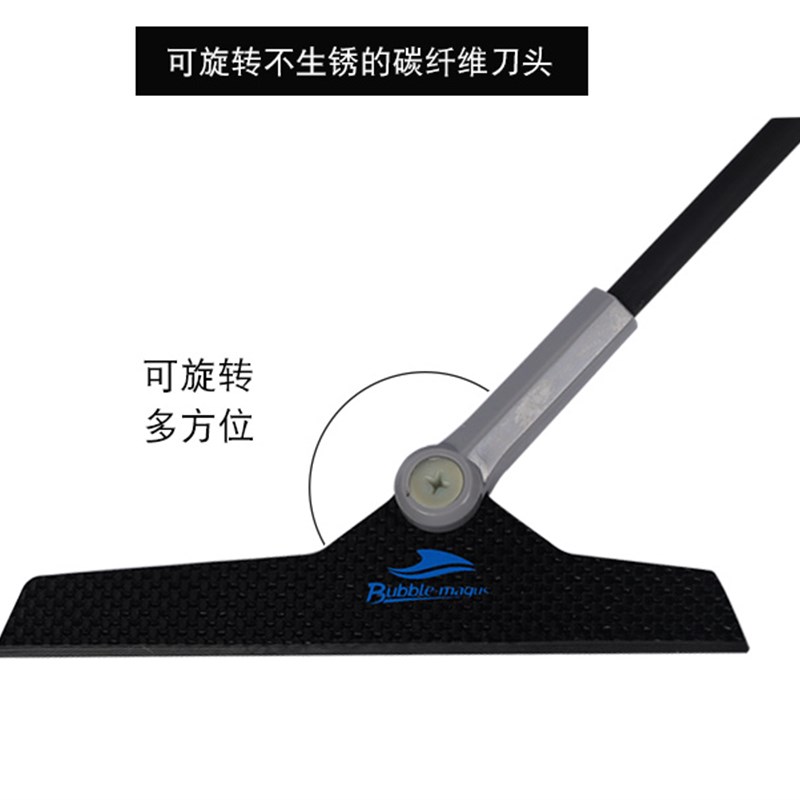BM鱼缸碳纤维不锈钢加长刮刀海水鱼缸刷除藻除苔工具珊瑚缸除钙藻