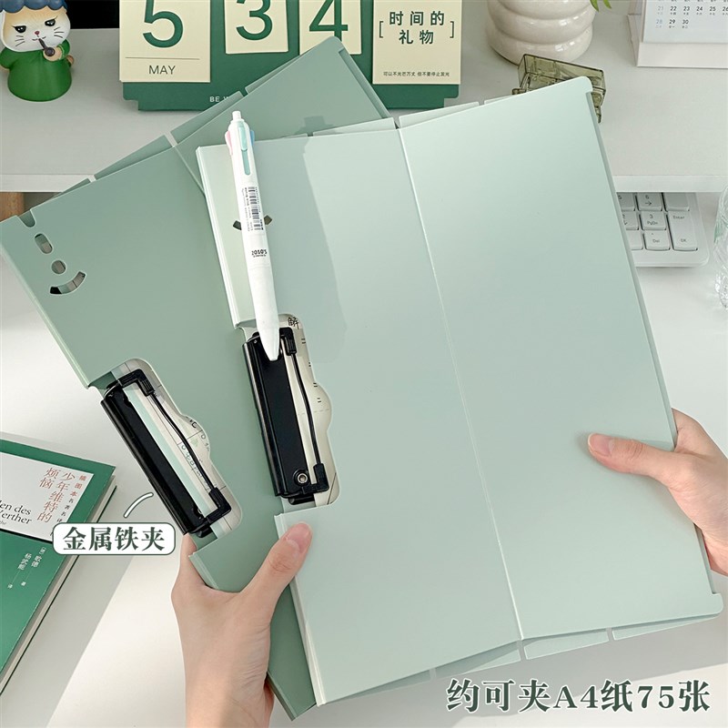 三年二班可立式板夹档案夹加厚夹板写字板简约高颜值收纳资料夹