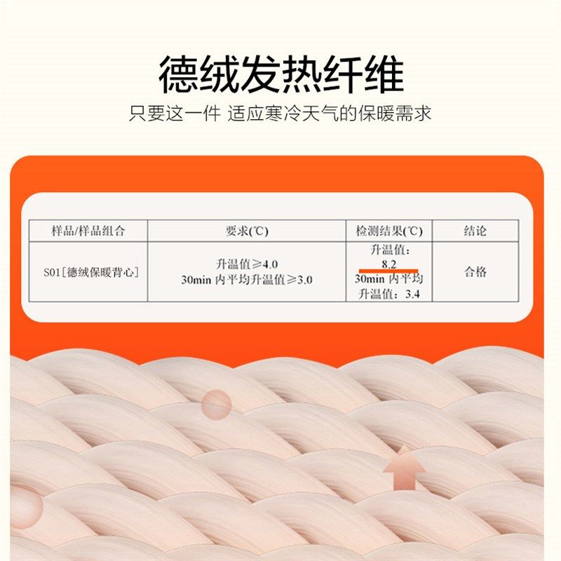 德绒发热蚕丝背心女秋冬修身内搭无痕圆领吊带加绒加厚保暖打底衫,女装/女士精品,背心吊带,淘宝优惠券,粉丝福利购,淘宝优惠卷