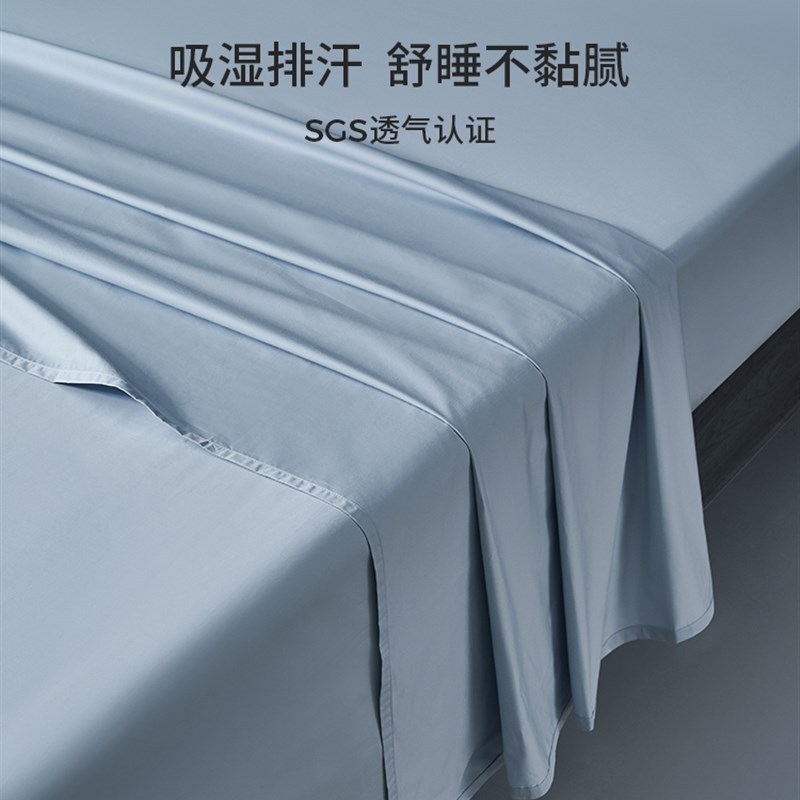 安敏诺纯棉床单单件100全棉被单儿童防螨长绒棉白床单宿舍单人夏