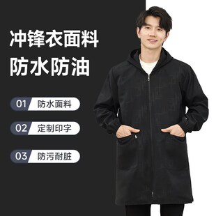 罩衣男工作服长袖薄款防水防油家用厨房围裙男士大人秋冬劳动大褂