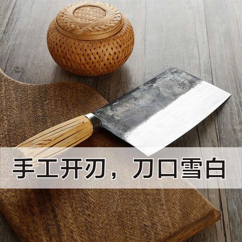 捞刀河手工锻打锰钢切片刀菜刀家用切菜刀斩切刀厨师专用锋利桑刀