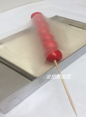 冰糖葫芦专用糯米纸 可食用糖果品专业纸 袋子包装材料 糖纸 包邮