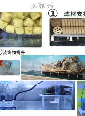 鱼缸底滤垫板滤材垫板乌龟过滤棉滤材过滤槽隔板支撑板鱼缸底滤板