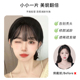 真发空气刘海假发女自然前额头顶法式 假刘海隐形无痕齐刘海假发片
