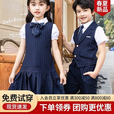 幼儿园园服春夏英伦风三件套学院风儿童礼服表演服小学生校服班服