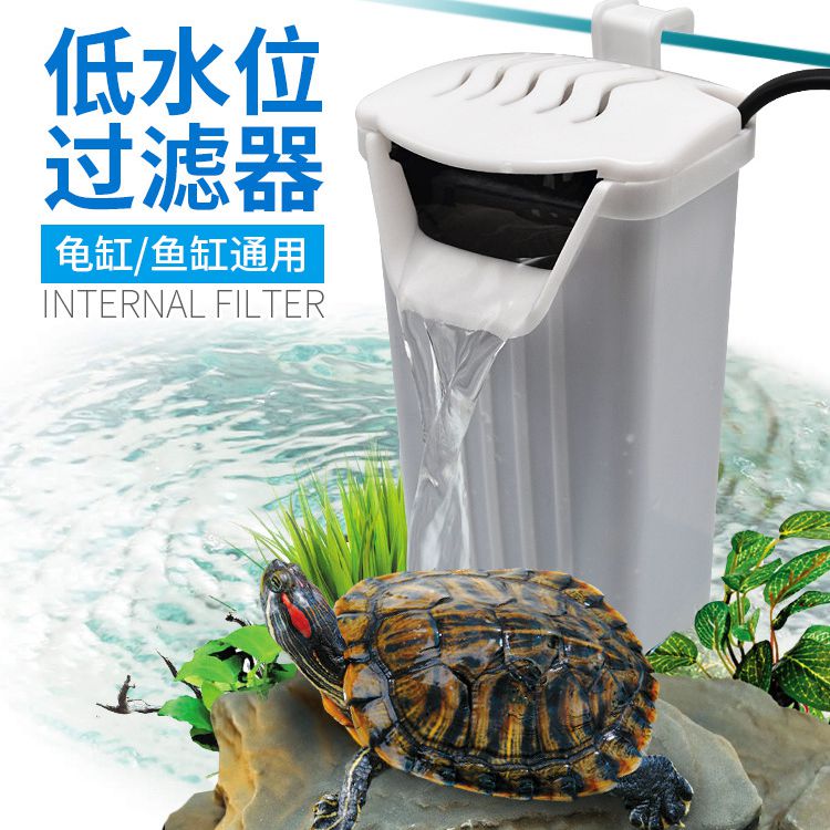 水龟缸低水位过滤器乌龟鱼缸水族箱静音瀑布式小型迷你过滤泵设备