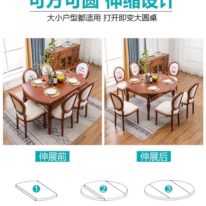 美式实木折叠餐桌吃饭桌子多功能小户型可伸缩餐桌椅组合变形圆桌