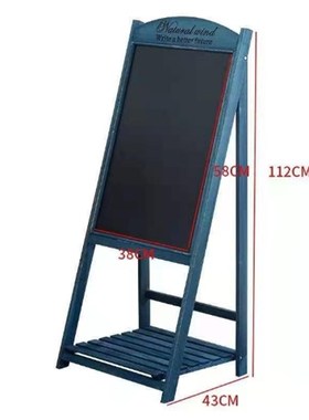田园木质黑板花架店铺饭店创意广告牌奶茶店服装店落地小黑板摆件