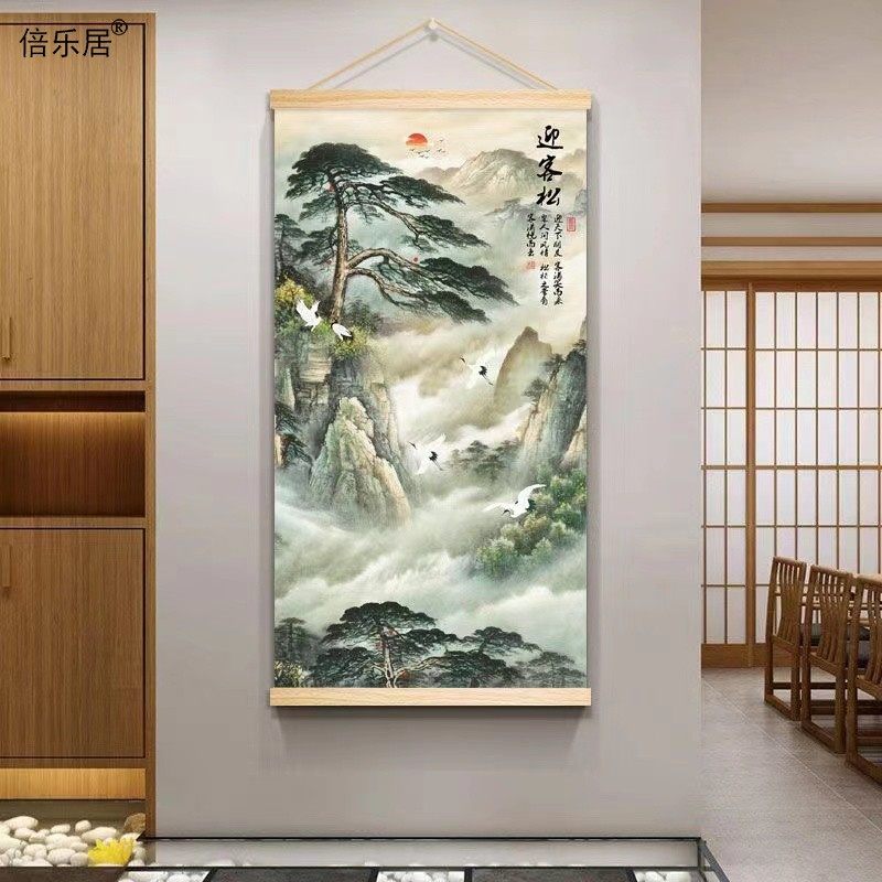 新中式玄关山水画迎客松竖版旭日东升走廊过道装饰画墙壁挂画国画