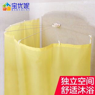 宝优妮浴帘杆扇形免打孔弧形卫生间转角浴室浴帘套装可折叠伸缩杆