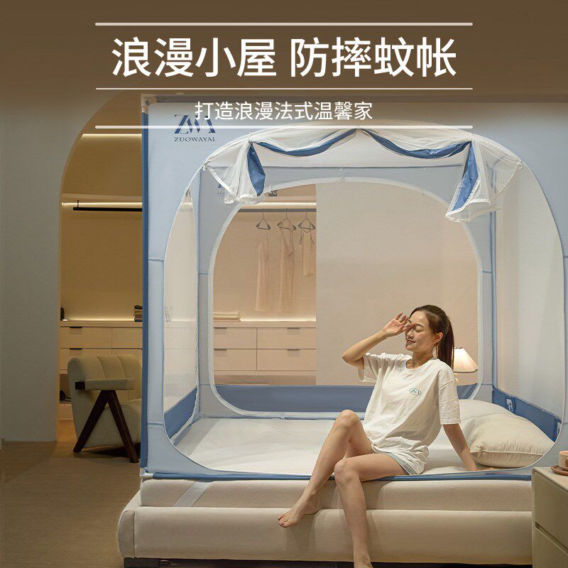拱形门防摔蚊帐2025新款儿童家用卧室免安装全底婴儿法式幔纱纹帐
