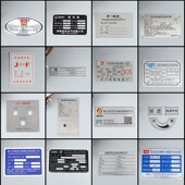 logo定制金属铭牌定制铭牌定做按钮电缆腐蚀不锈钢标牌定做空白定