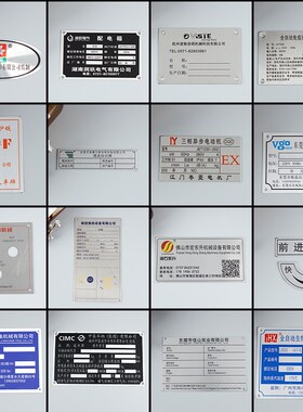 logo定制金属铭牌定制铭牌定做按钮电缆腐蚀不锈钢标牌定做空白定