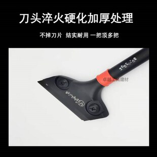 铝头硬化处理加厚美缝清洁铲刀 缝隙跳动美缝铲刀刀片多功能升级款