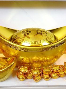 金元宝塑料空心元宝招财进宝客厅创意聚财摆件糖果盒舞台道具包邮