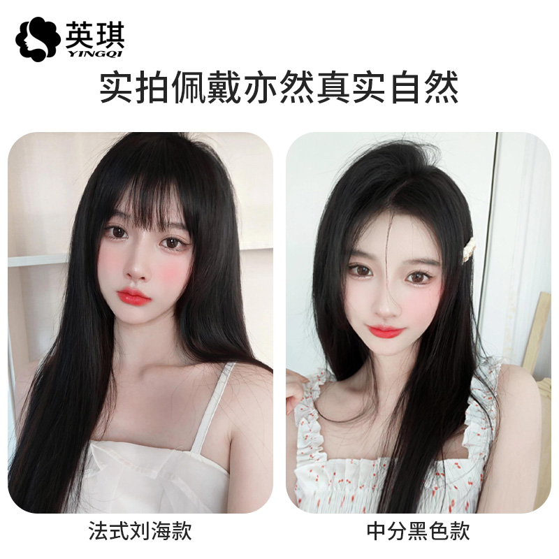 英琪假发女长发假发片仿生膜大发碗隐形真发头顶增发量无痕补发片