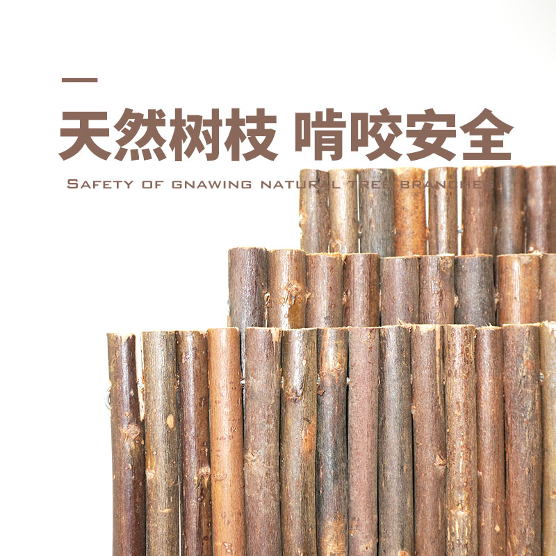 金丝熊仓鼠秋千玩具超长爬梯磨牙玩具造景天然木质拱桥围栏用品