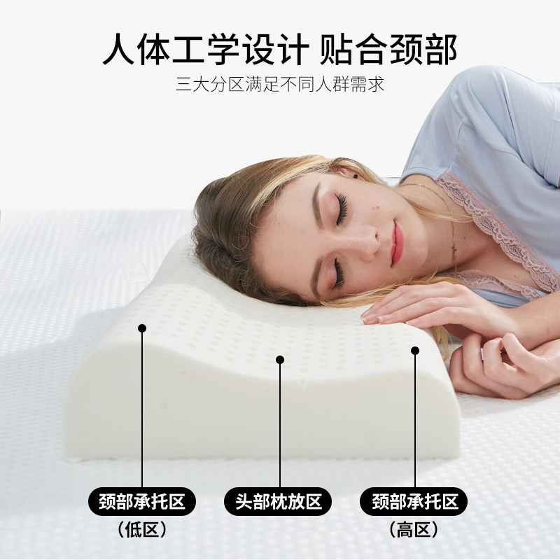 神气小鹿乳胶枕头家用天然橡胶枕芯记忆枕头护颈乳胶枕颈椎助眠