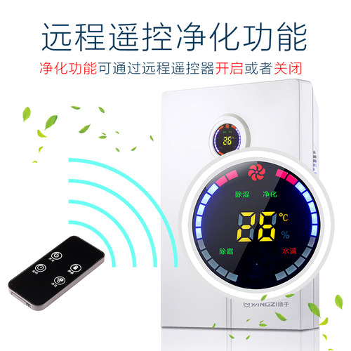 除湿机抽湿机家用静音净化空气除湿器地下室吸湿去湿干燥机