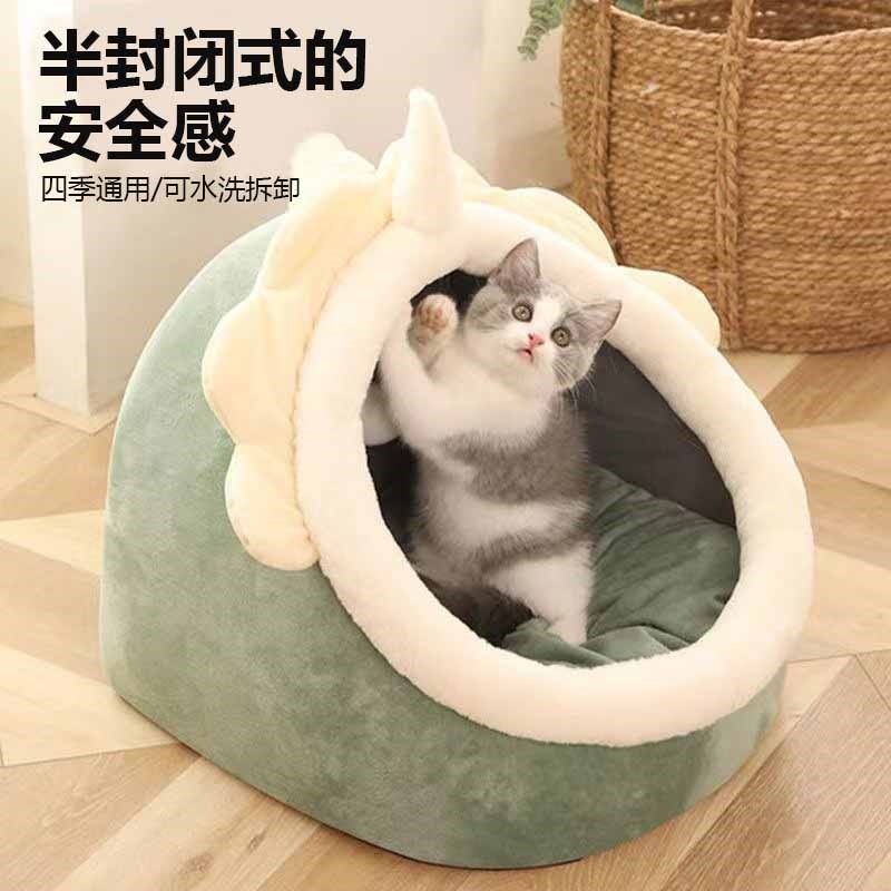 猫窝四季通用秋冬季保暖安全感窝猫床半封闭式猫咪沙发小猫窝睡窝,宠物/宠物食品及用品,猫窝/屋/帐篷/沙发,淘宝优惠券,粉丝福利购,淘宝优惠卷