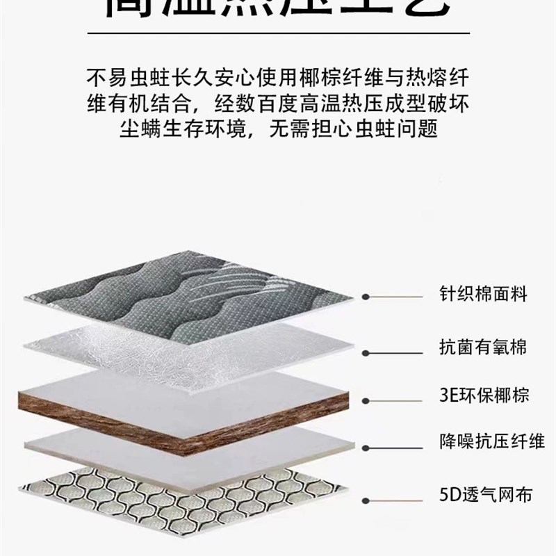 天然椰棕床垫学生宿舍公寓上下铺家用零甲醛棕榈垫席梦思折叠定制