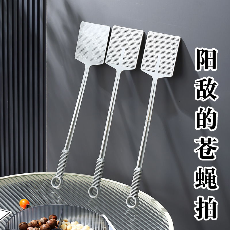 狠狠的打的塑料苍蝇拍不烂加长柄大号加厚家用手动拍打蚊子灭蝇蚊