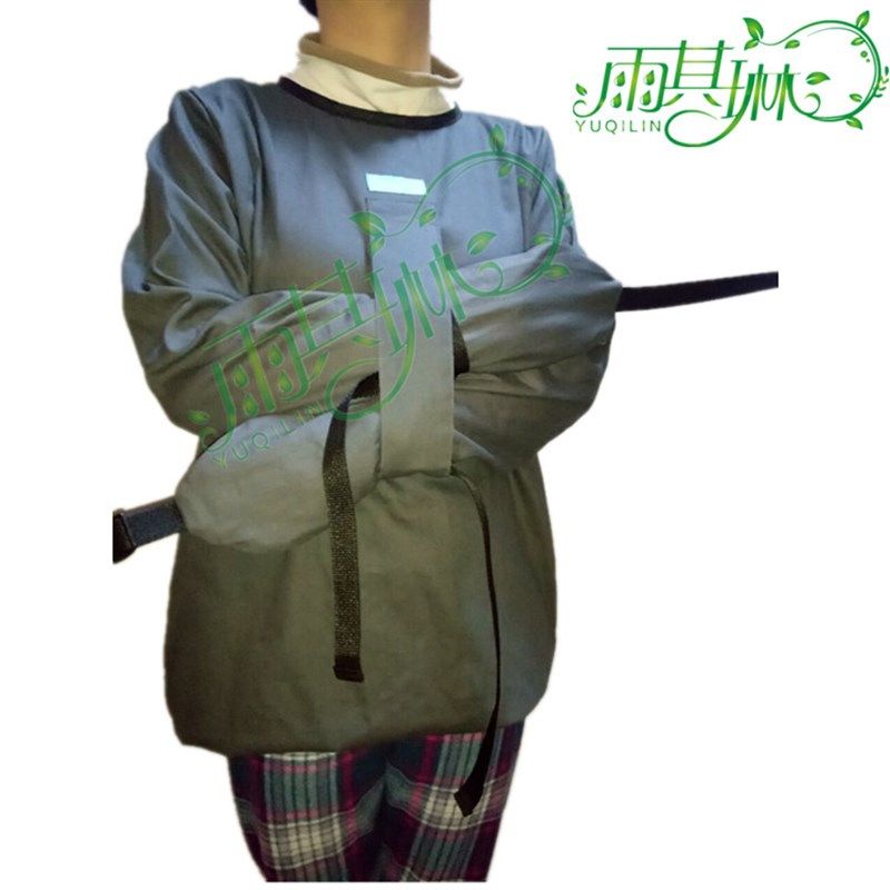 雨其琳痴呆老人约束衣病人拘束捆绑上衣服固定带防抓自残用品