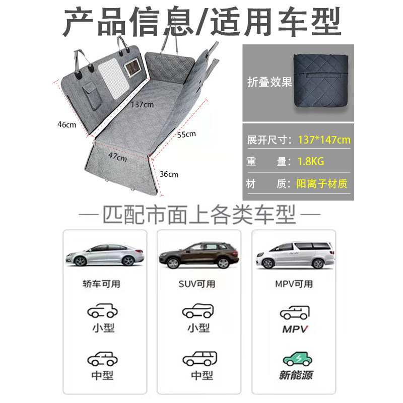 狗狗坐车神器宠物外出车载垫狗子座椅汽车安全窝狗垫车后座防脏垫