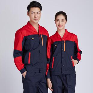 夏季汽修长袖工作服套装男电焊服工地工作服修车劳保服薄款透气