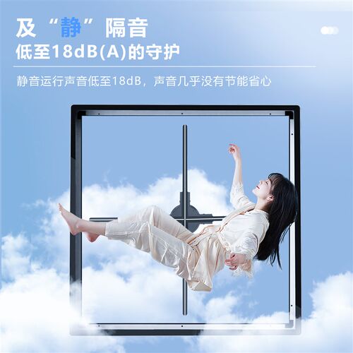裸眼3d全息投影风扇屏立体显示屏LED灯旋转空中成像广告机展示柜