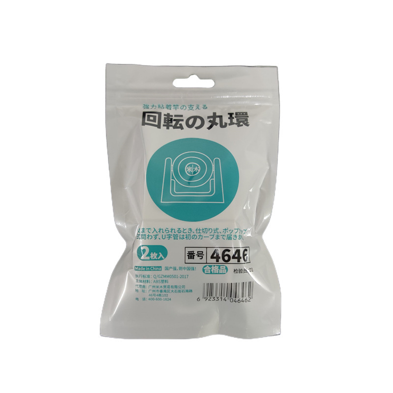 旋转挂环圆环挂杆托架免打孔窗浴帘伸缩杆挂钩伸缩杆毛巾杆固定支