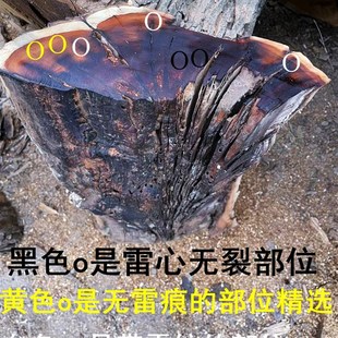 雷击枣木手串佛珠男女文玩手链珠子念珠自然雷劈木雷击桃木雷心料