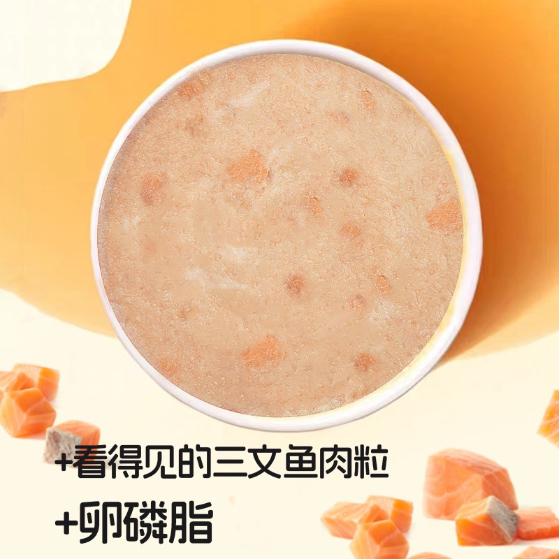 醇粹猫罐头主食罐50g幼猫成猫粮全价猫营养增肥湿粮猫咪零食通用