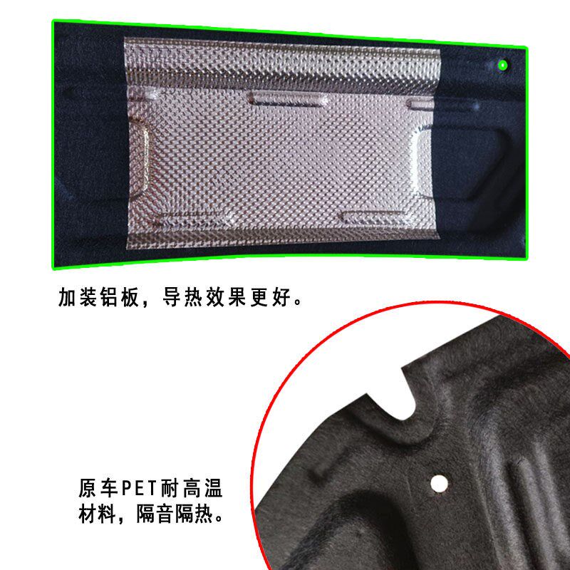 比亚迪海鸥专用引擎机盖降噪隔音海豚隔热棉内饰改装饰车用品配件