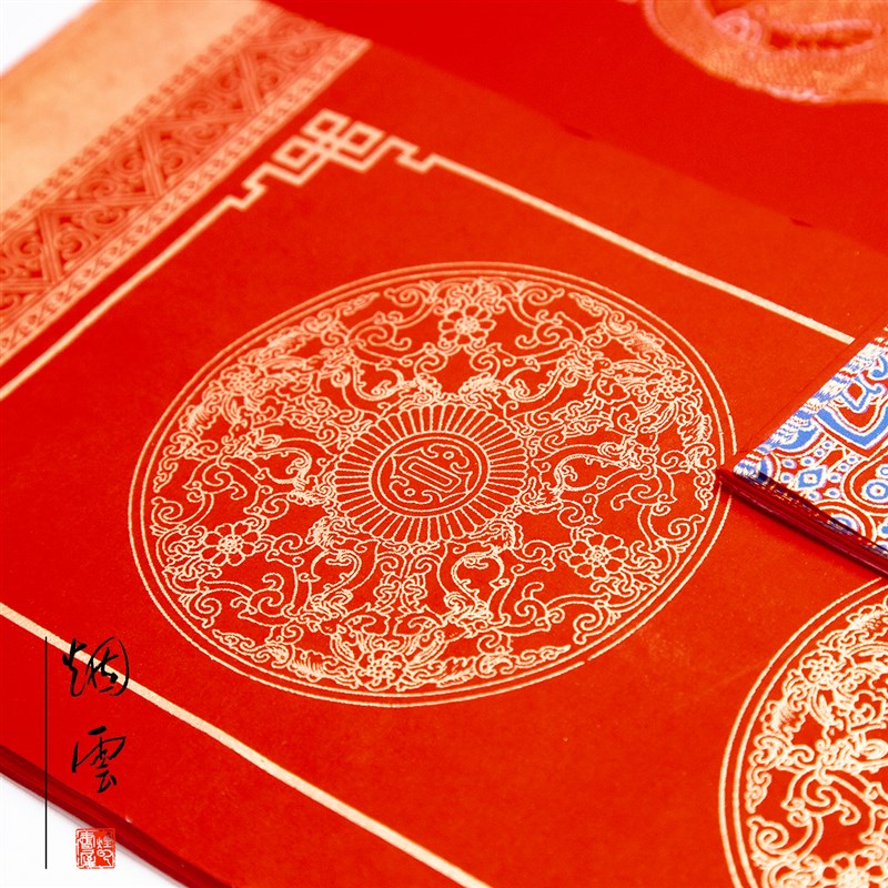 烟云书屋加厚蜡染万年红对联纸手写空白高端春联纸红金纸宣纸七言