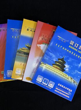 鑫风云A4/A3透明/磨砂装订胶片装订封面胶片标书合同装订封面封皮