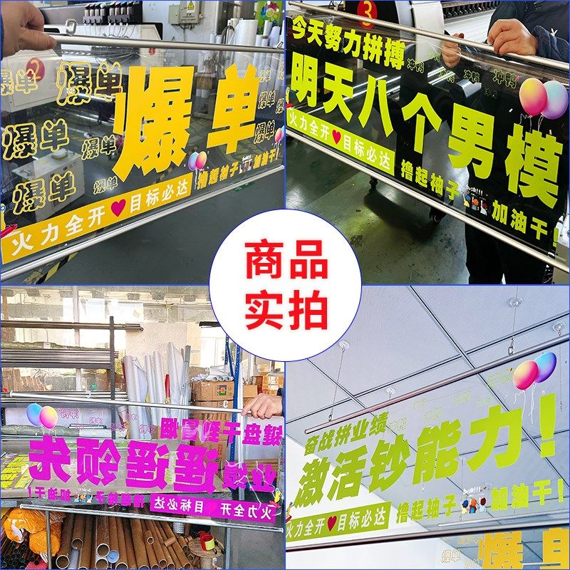 透明趣味吊旗电商公司办公室装扮节日用品打工人励志口号氛围横幅